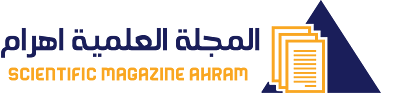 المجلة العلمية اهرام